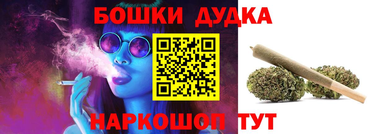 Канабис Ganja  Марихуана ГИДРОПОН  МАРИХУАНА White Widow  Каннабис марихуана  Вход с VPN  Туапсе 